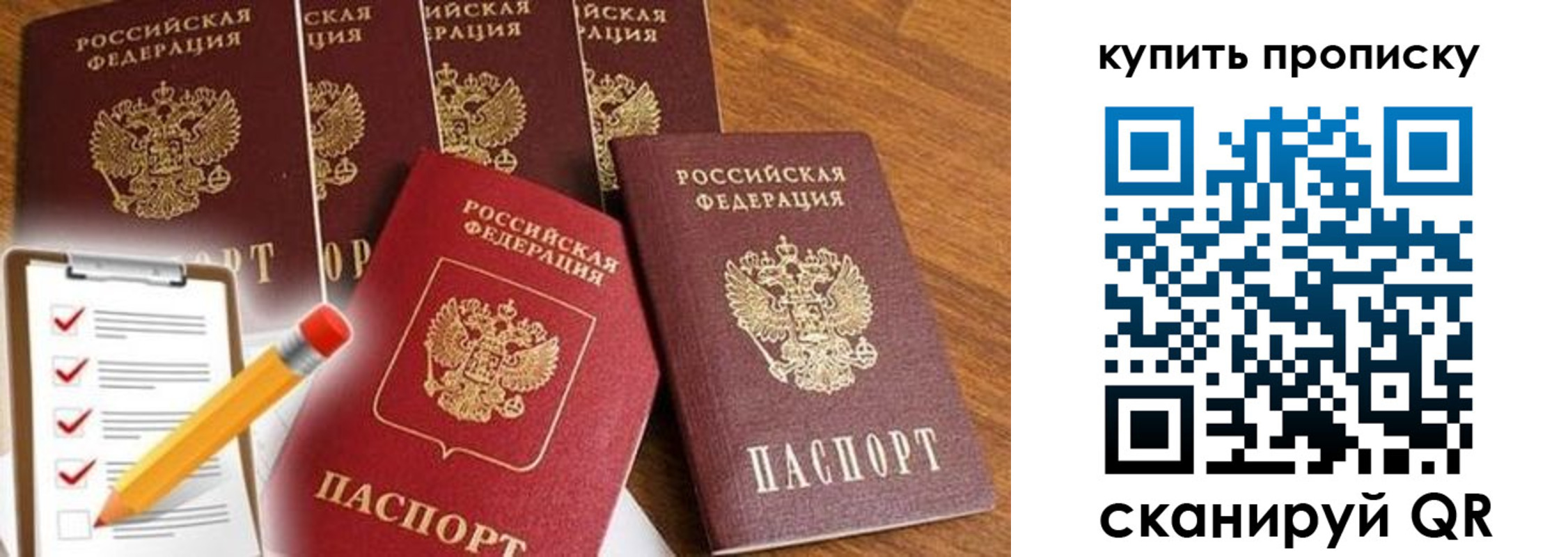 найти адрес прописки в Рыльске