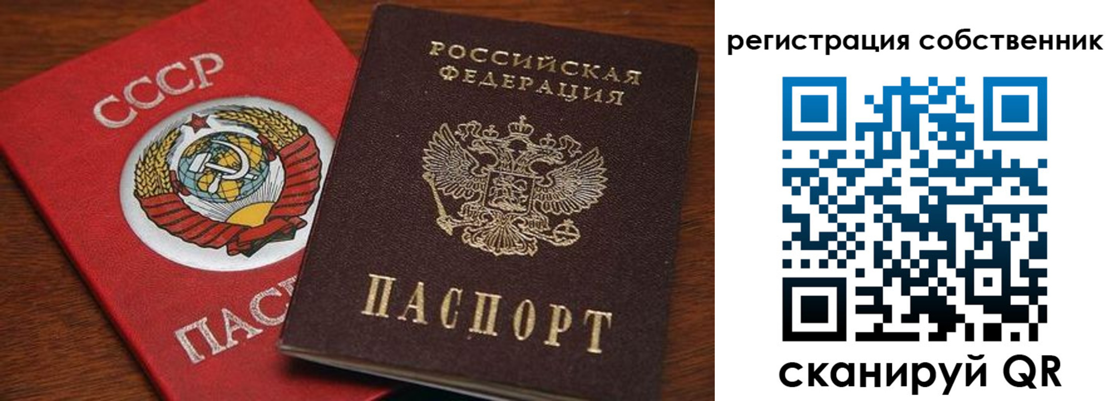 временная регистрация поиск в Рыльске